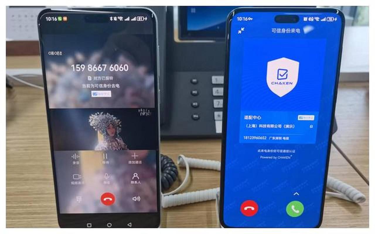 量子信息技术与VoLTE网络融合 构筑通信安全新防线